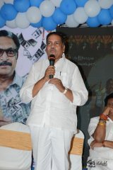 Dollar Ki Maro Vaipu Movie Audio Launch